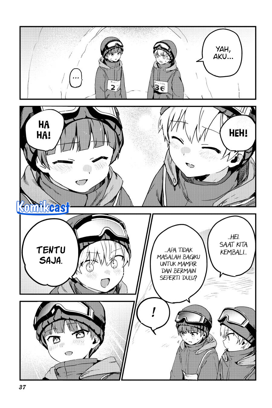 My Recently Hired Maid Is Suspicious (Serialization) chapter 51